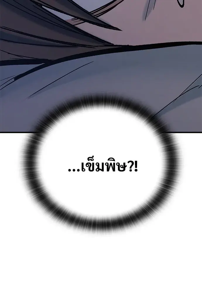 หน้า 161
