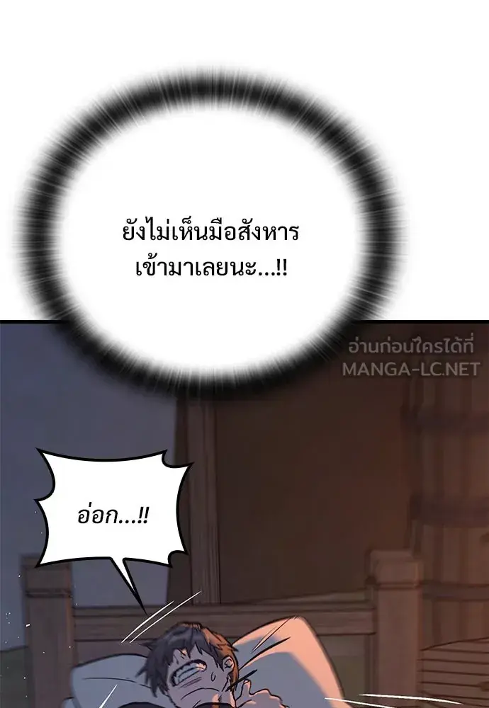 หน้า 162