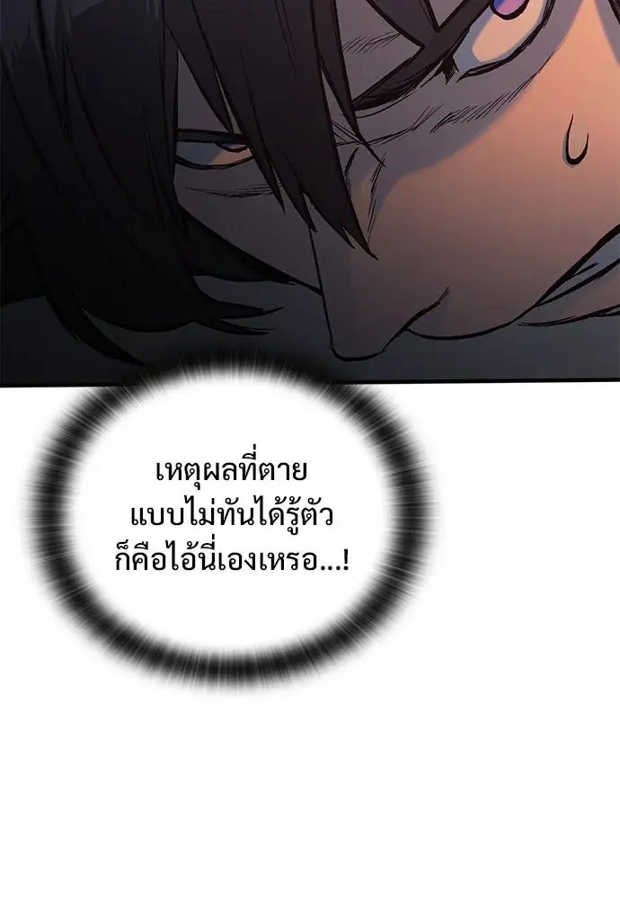 หน้า 167