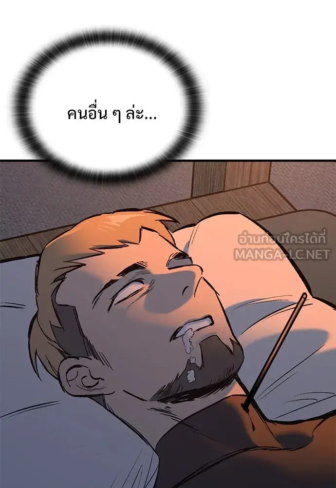 หน้า 168