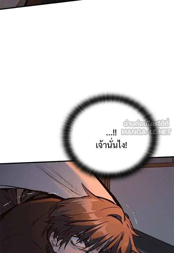 หน้า 171