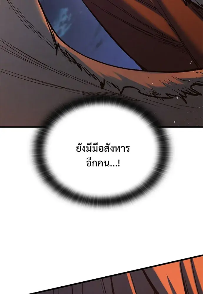 หน้า 185