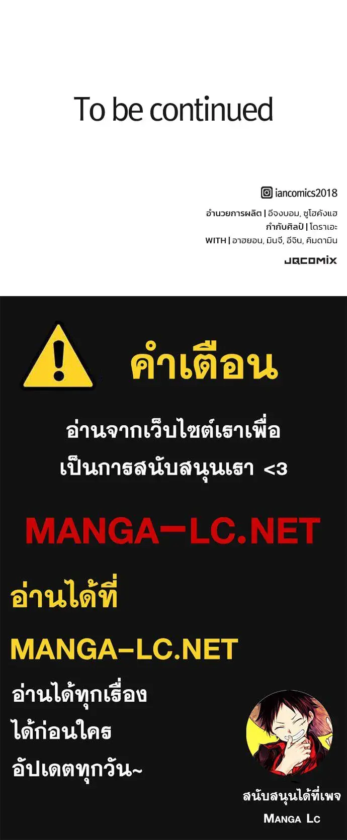 หน้า 194